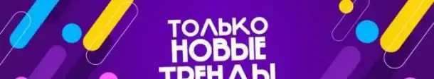ВЕДУЩИЙ наВашеСуперТоржество, фотография 6
