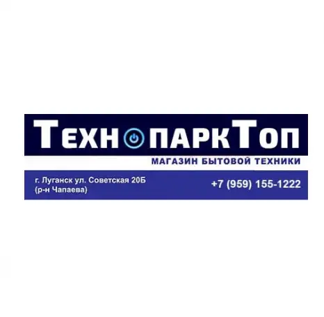 Продажа автомобильных шин, дисков, аккумуляторов Луганск, фотография 1