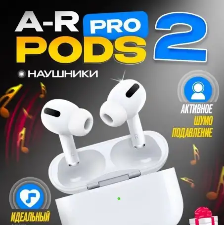 Наушники беспроводные Air Pods Pro 2 Premium с шумоподавлением, фотография 1