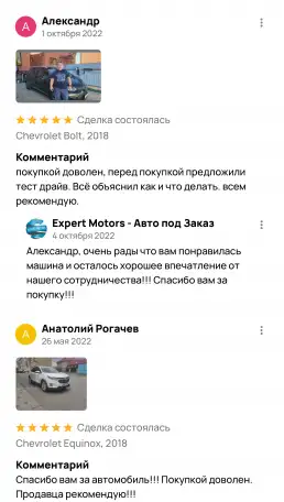 Expert Motors - Автомобили под Заказ, Крымск, Темрюк., фотография 10