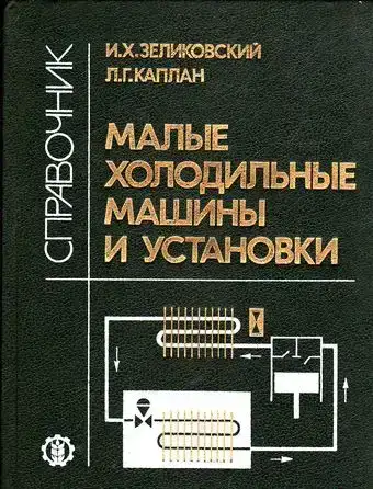 Учебная литература Физика Математика Английский  Немецкий Компьютер, фотография 13