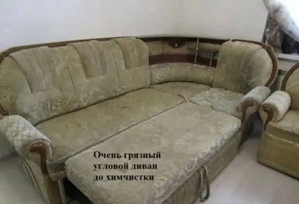 Химчистка дивана в Хабаровске, фотография 2