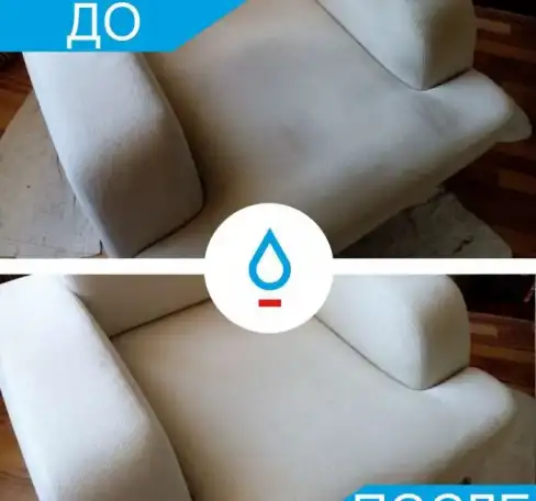 Выездная химчистка мягкой мебели Капля, фотография 4