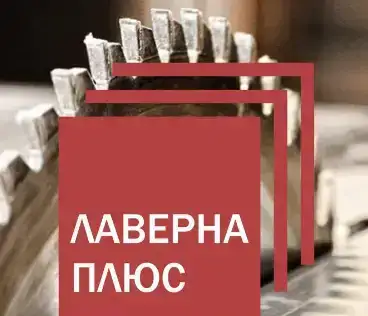 Фанера ламинированная (транспортная и опалубочная), Казань, фотография 1