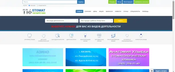 Изготовление и продвижение сайтов от 5000 рублей, фотография 7