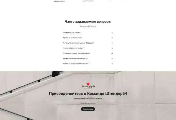 Простой Бизнес с доходом от 35000р. в месяц, фотография 5