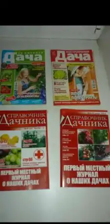 Дача, фотография 2