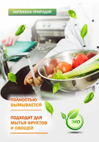 Бытовая химия контрактное производство, фотография 3