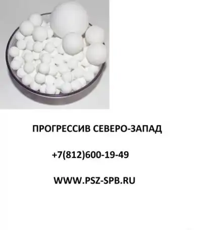 Шары фарфоровые, фотография 4