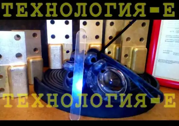 Ремкомплект для трансформатора от Руслана Алигатора, фотография 19