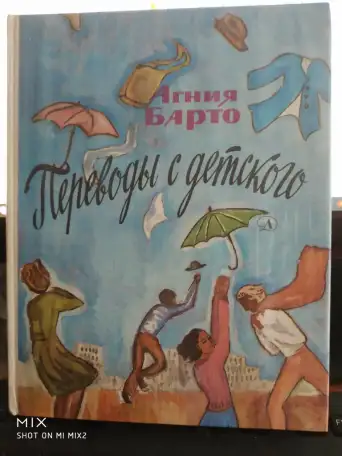 17  книг  для детей 30 страниц А4 твердый переплет Рисунки, фотография 11