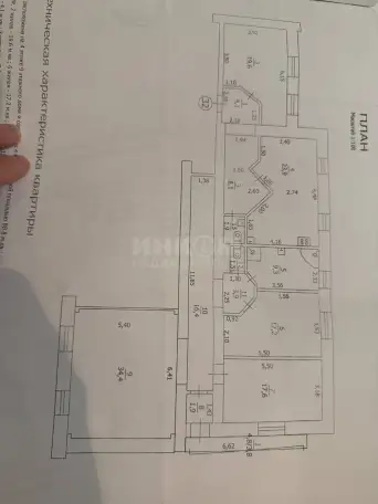 Квартира 167 м2 в городе Луганск улица Советская, 167,00 м², 4 эт., улица Советская, фотография 2