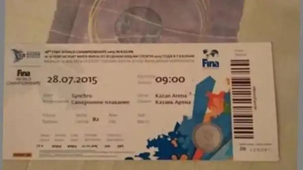 Не использованный билет 16-ый чемпионат по водным видам спорта, Казань, 2015, фотография 1