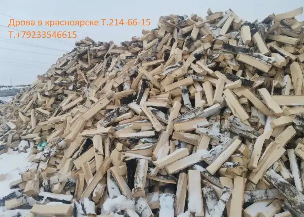 Дрова березовые колотые, фотография 2