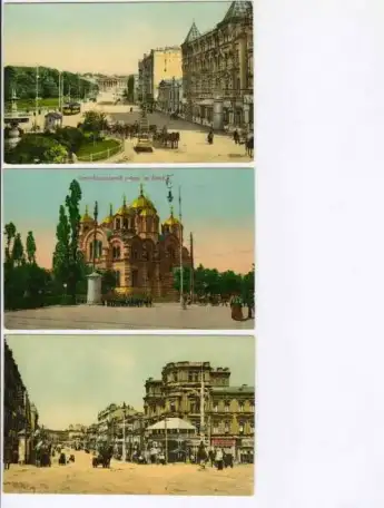 Антикварные открытки. Почтовые карточки. Харьков. Киев. Рига. Казань.Сергеевские минеральные воды. Самара.Сызрань., фотография 1