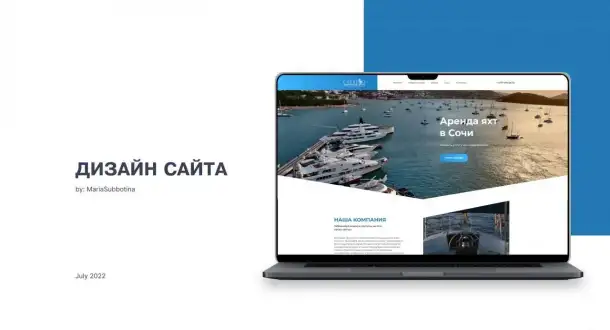 Создание сайтов. Разработка Лендингов, фотография 4