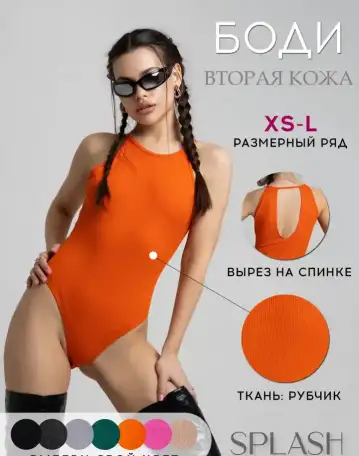 Боди женский с вырезом, фотография 3