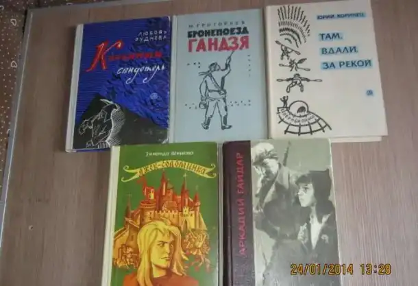 Детские книги 60-70-х годов, фотография 4