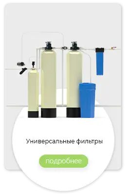 Фильтры для воды для коттеджей от Эко-Гейзер в Екатеринбурге, фотография 4