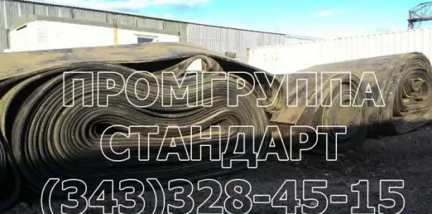 Транспортерная лента б/у ширина от 0,45 м, фотография 1