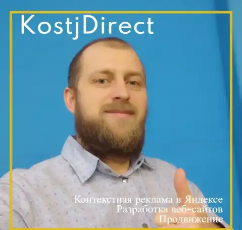 Мощный квартет бизнеса: Нейросеть+Сайт+Реклама+Бот, фотография 8