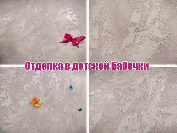 Ремонт и отделка квартир, фотография 2