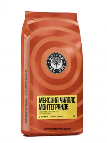 Сертифицированная Фабрика Кофе Coffee Factory Беларусь  стань дистрибьютором в своем регионе, фотография 9