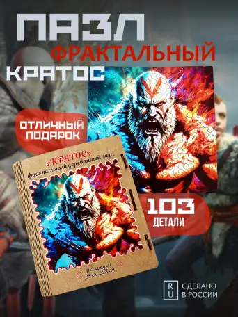 Пазлы, фотография 5