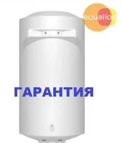 100л Водонагреватель Новый Equation Inox, фотография 3