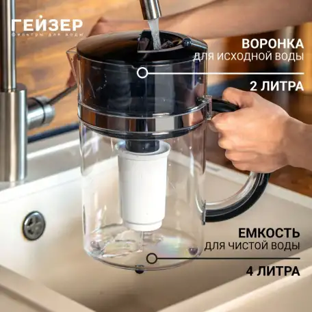 Фильтры для очистки воды от Эко-Гейзер в Екатеринбурге, фотография 7