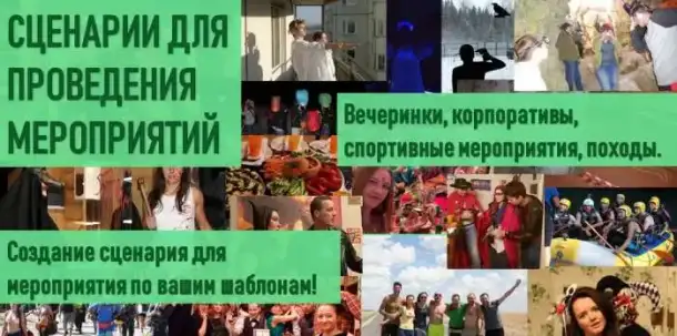 Ваш Лучший Праздник!, фотография 1
