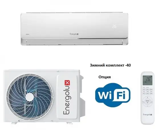 Настенный кондиционер не инвертор с зимним комплектом -30 Energolux Basel SAS12B4-ASAU12B4-A-WS30 Wi-Fi опция, фотография 1