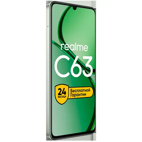 Смартфон realme c63 8/256gb, зеленый нефрит ru, фотография 5