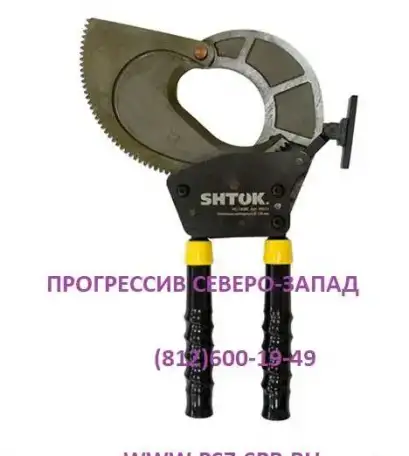 Ножницы секторные НС-130БС (ШТОК), фотография 2