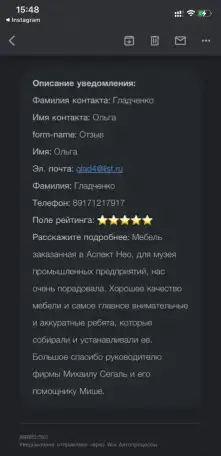 Производство мебели, фотография 10