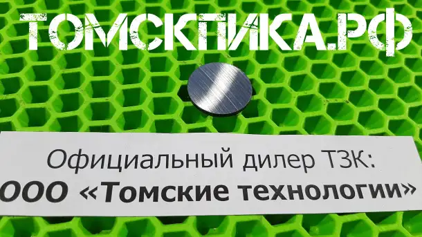 Клапан пятаковый МОП2-0006, фотография 7