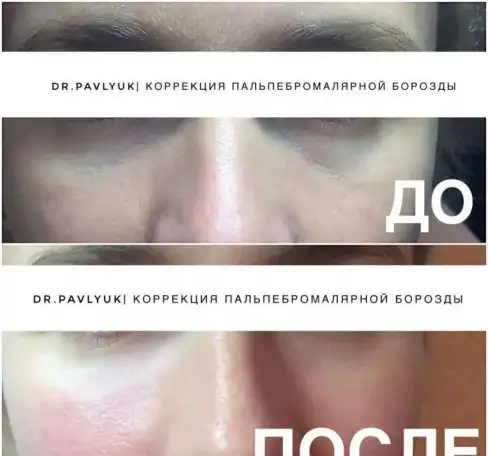 Врач-косметолог, трихолог, дерматолог, фотография 3