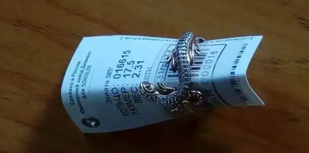 Кольцо желтое с белым золото., фотография 2