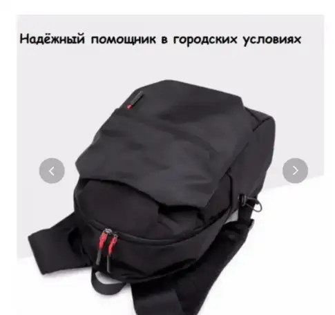 Рюкзак Stylev, фотография 4