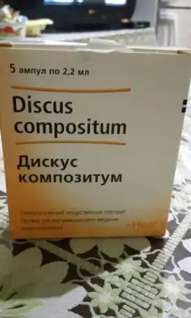 ампулы гомеопатические, фотография 4
