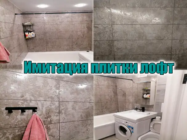 Ремонт и отделка квартир, фотография 6