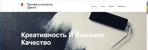 Купить сайт многостраничный на заказ (бизнес-сайт), фотография 3