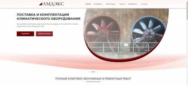 Сайты под ключ. Верстка. Доработка. Техподдержка, фотография 4