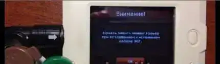 Регистратор КАРДИОТЕХНИКА-04-8М, фотография 1