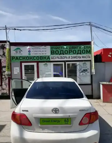 Очистка двигателя водородом, фотография 9