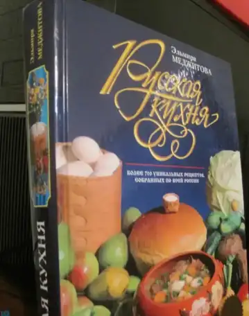 Книги  разные, фотография 19
