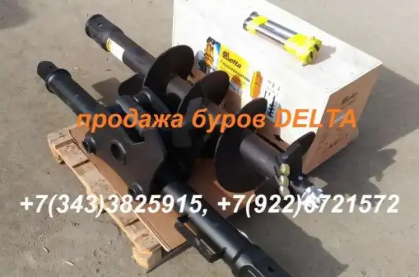 Ямобур на экскаватор-погрузчик купить из наличия, фотография 2