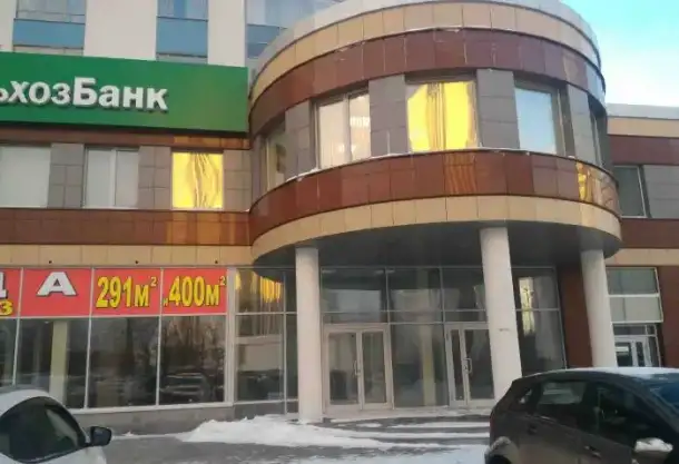 Магазин, фотография 2