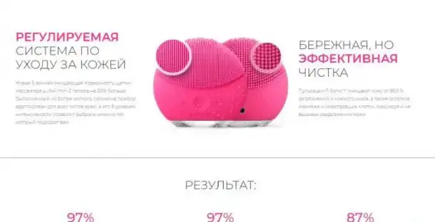 Щетка массажёр foreo luna Mini 2, фотография 6
