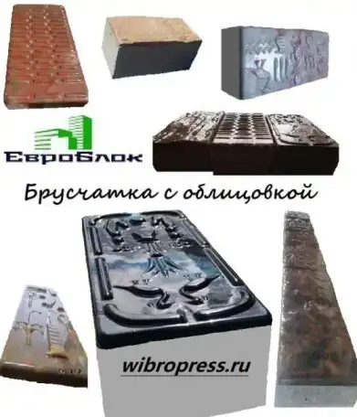 Теплоблоки, блоки, брусчатка, плитка под мрамор, фотография 3